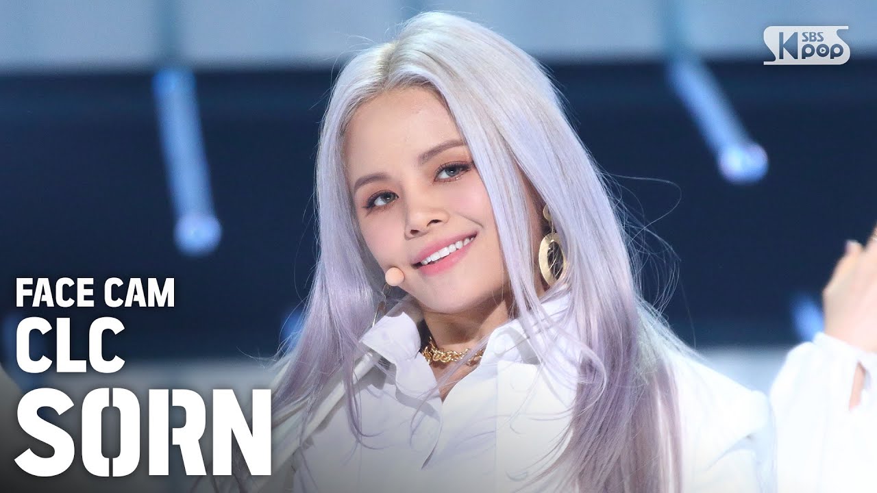 [페이스캠4K] 씨엘씨 손 'HELICOPTER' (CLC SORN FaceCam)│@SBS Inkigayo_2020.09.06.