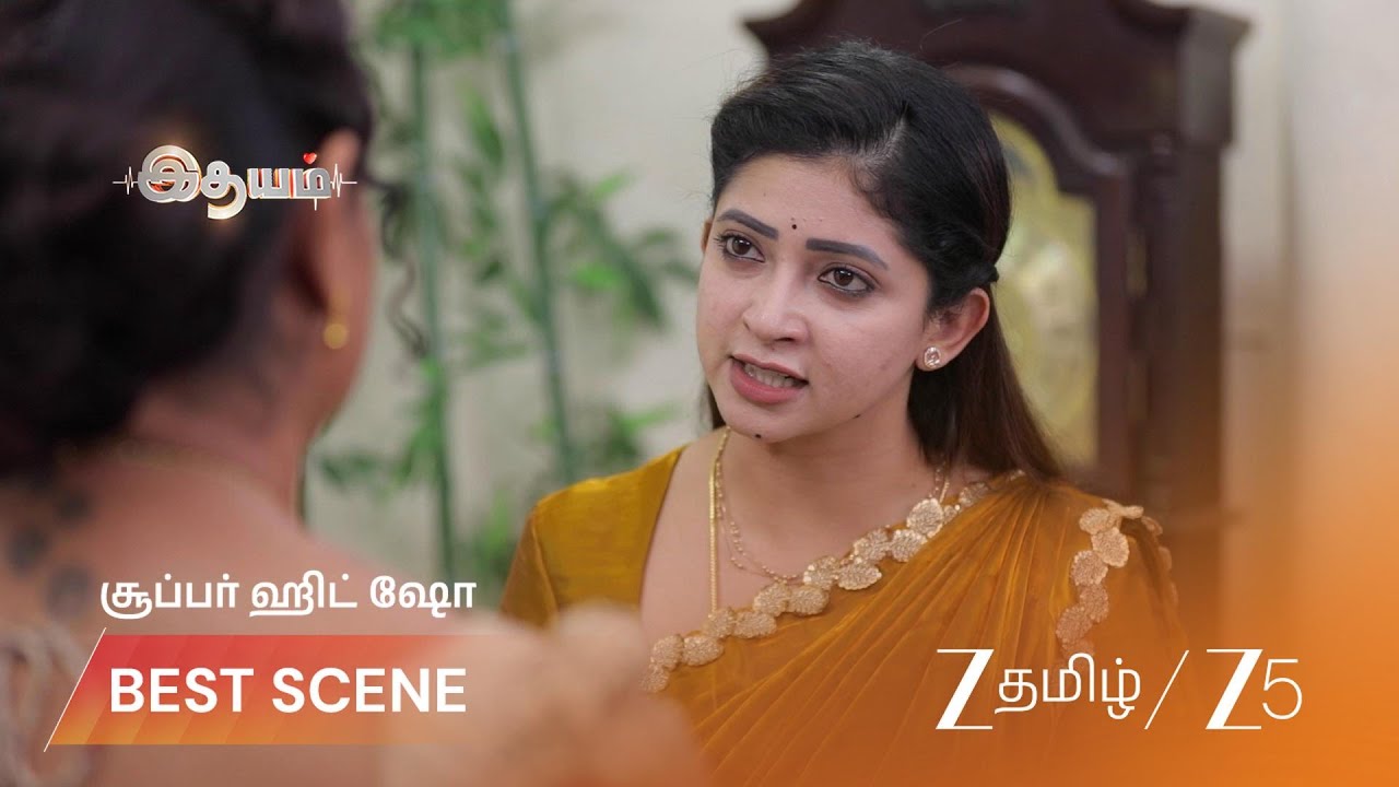 IDHAYAM | மித்ராவின் சபதம்.. பாரதி என்ன செய்வா?