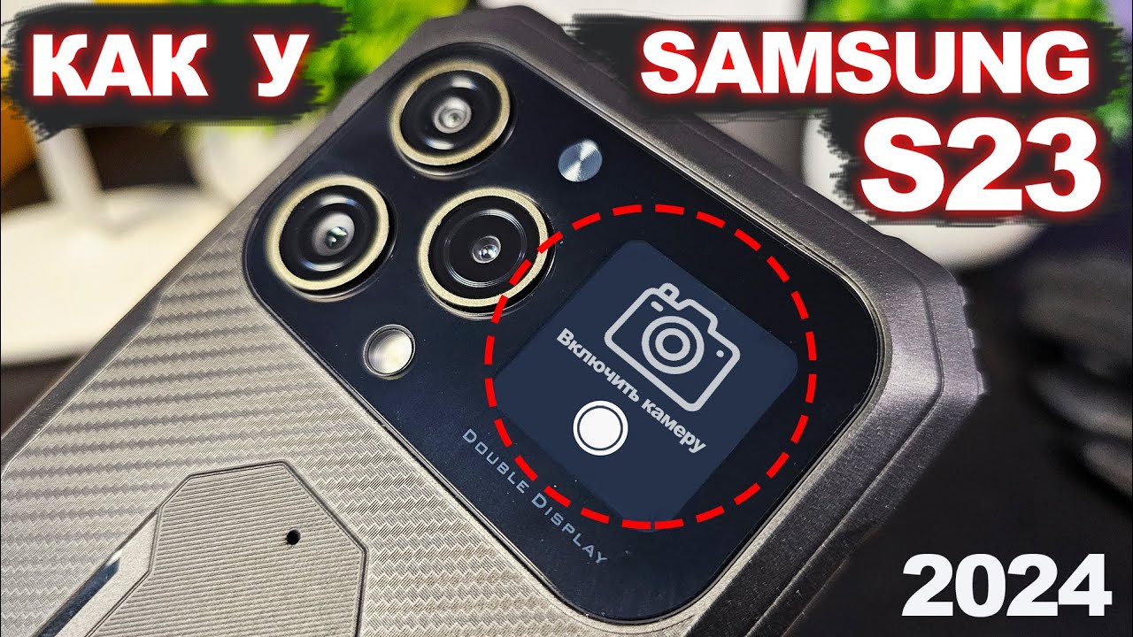 ✅НАКОНЕЦ-ТО ФЛАГМАНСКАЯ КАМЕРА В БРОНЕФОНЕ! Blackview BL8000 2024!