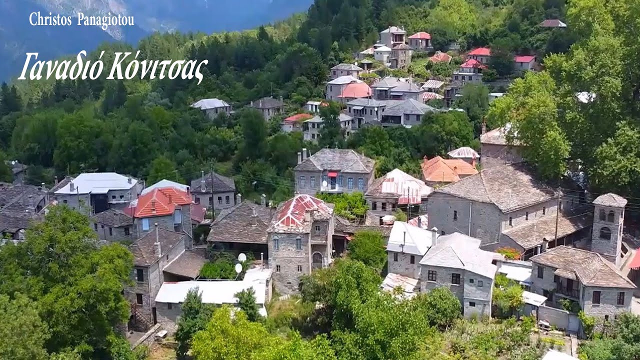 Γαναδιό Κόνιτσας Ενα χωριό μνημείο αρχιτεκτονικής - Ganadio (village), Konitsa, Ioannina, Greece !!!