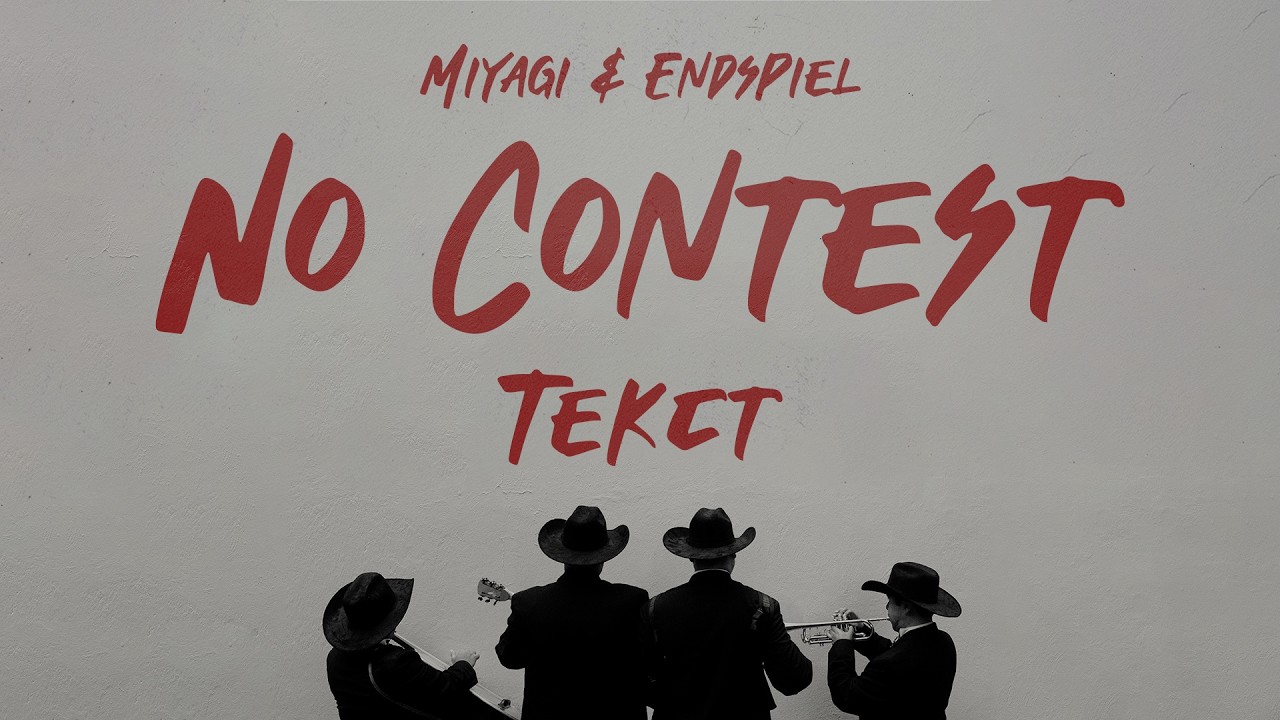 Miyagi & Эндшпиль - No contest (Lyrics)
