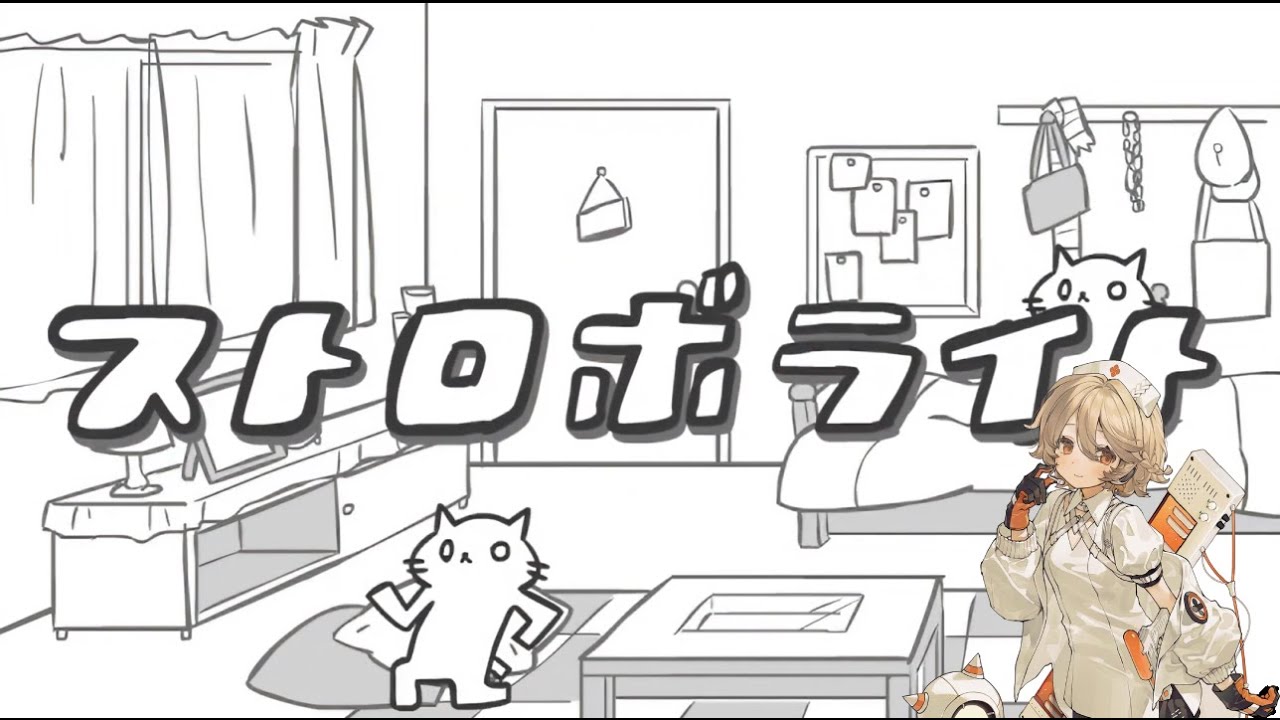 【AI NurseRobot_TypeT】ストロボライト/ Strobe Light 【VOCALOIDカバー】