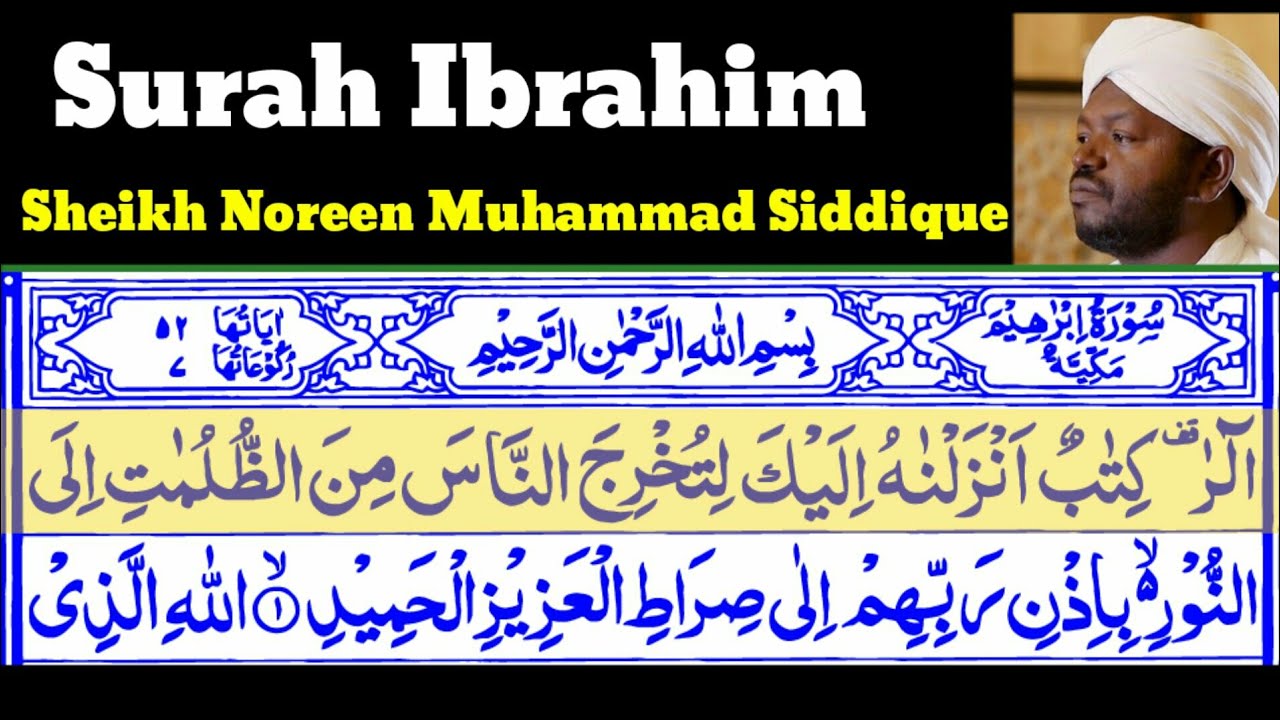 Surah Ibrahim 14  By Sheikh Noreen Muhammad Siddique With Arabic Text|١٤سُوْرَۃُ إِبْرَاهِيم