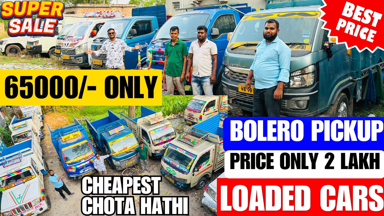 Second hand loaded Car in kolkata | Bolero, V30, Ace gold, Bada Dost, HT | Cheapest Commercial Car