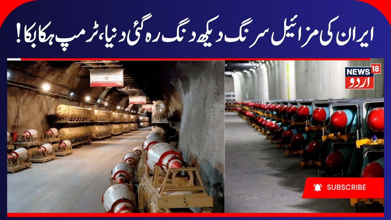 Iran BREAKING: IRGC Activates 50+ Underground Missile Tunnels For Revamped Attack On U.S. Forces