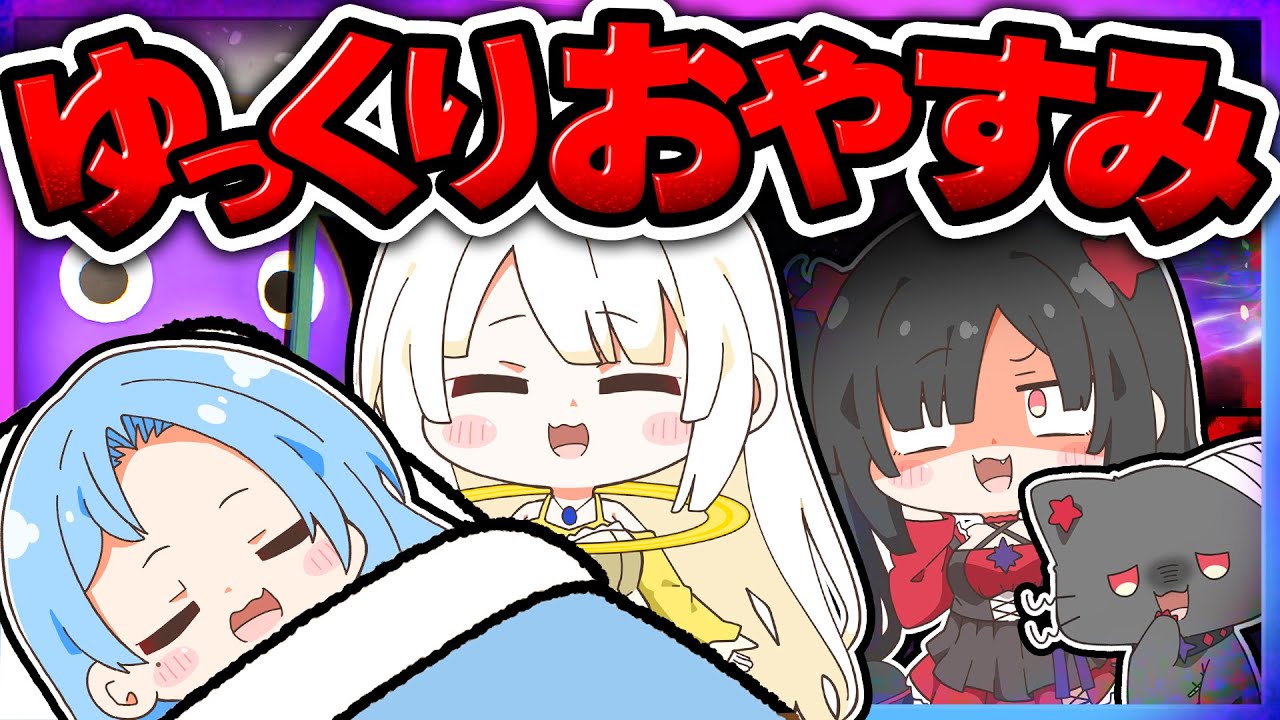 🪐異変だらけ…恐怖の悪夢をみた…【偽夢/ゆっくり実況】
