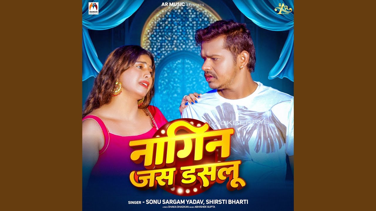Nagin Jas Daslu