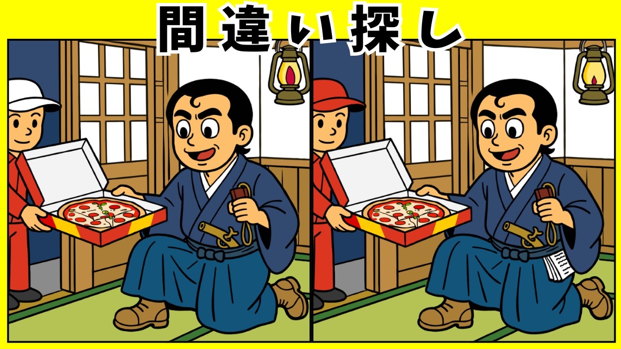 【脳トレ間違い探し】60代70代の脳活 偉人が現代に！？偉人✖️現代✖️コミカル編 高齢者向け頭の体操クイズ