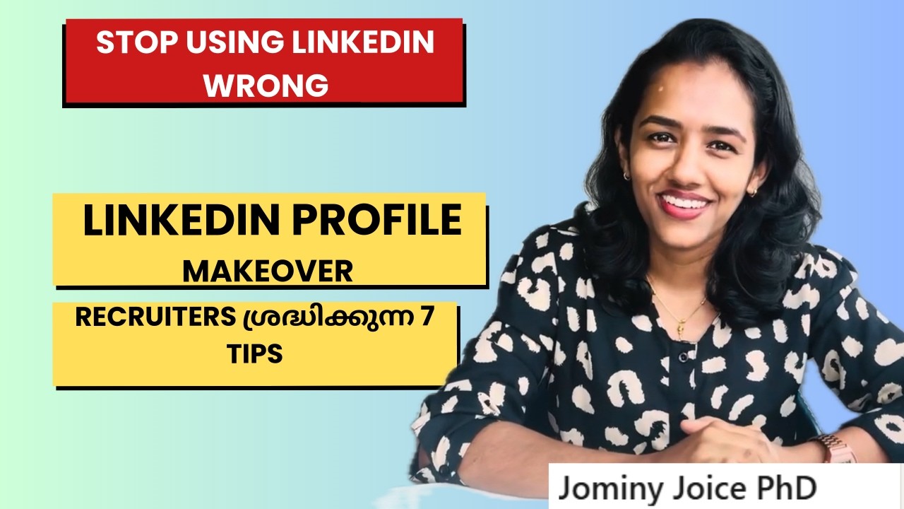 Network grow ചെയ്യാൻ, job opportunities നേടാൻ, ഈ LinkedIn  optimisation Tips follow ചെയ്യൂ!