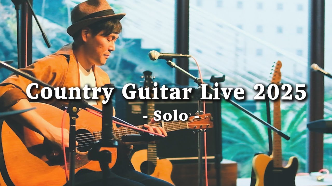 Country Guitar Live 2025 – Koyo Morita (Solo Stage)