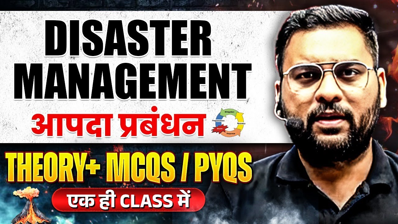 Disaster Management (आपदा प्रबंधन) | Theory + MCQs / PYQs | In one Shot | MPPSC Prelims 2025