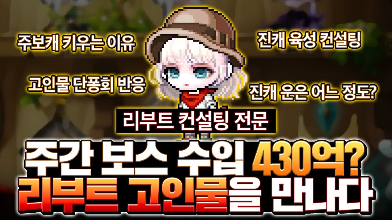 리부트 선생님 햄군님을 만나서 조언받았습니다 ㄷㄷㄷ