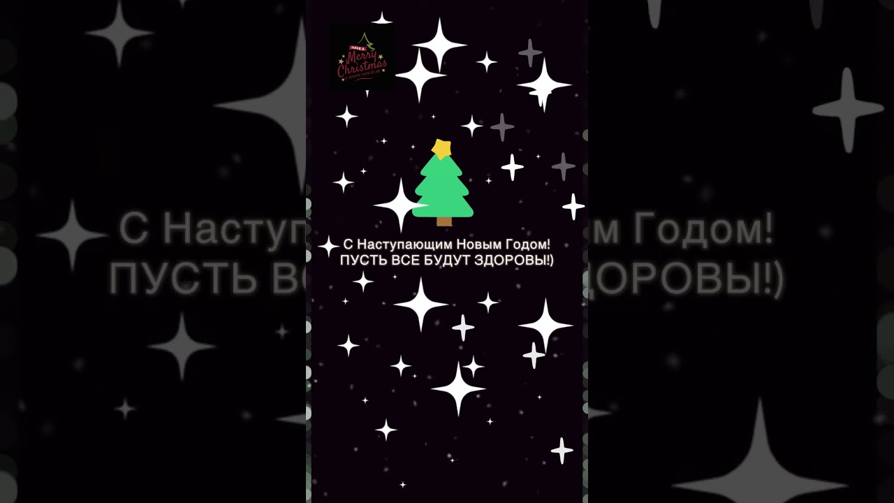 Будьте ЗДОРОВЫ!)