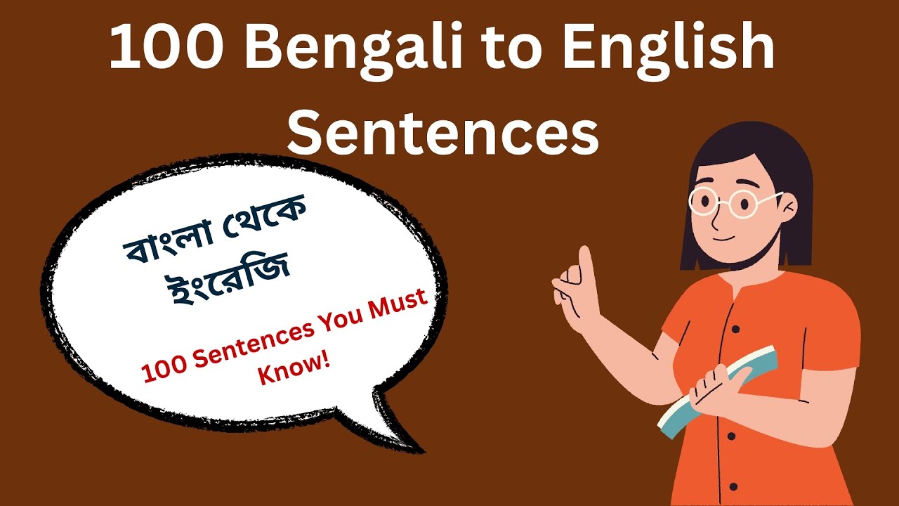 🗣️ 100 English Sentences with Bengali Meaning | Speak English Fluently | Hi RG
