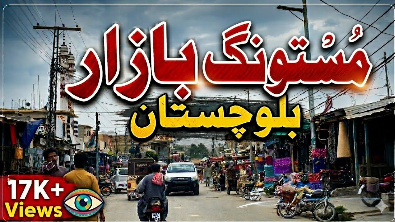 Mastung Bazaar Balochistan 50 KM from Quetta City