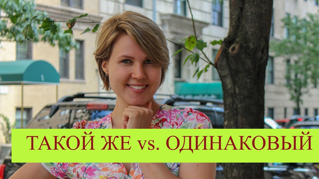Russian vocabulary made easy: 
