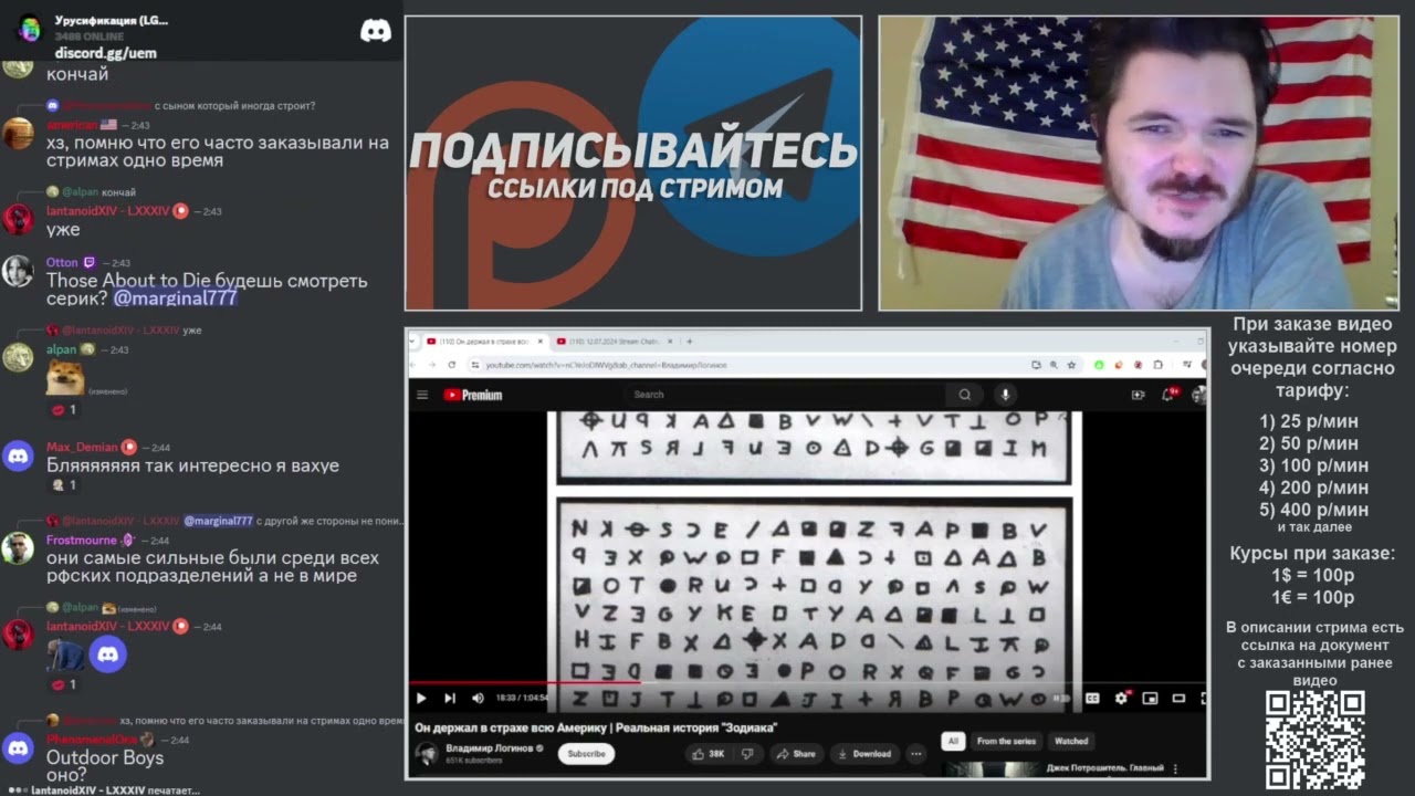 Маргинал оценивает 100 книг для обязательного прочтения.Часть 1