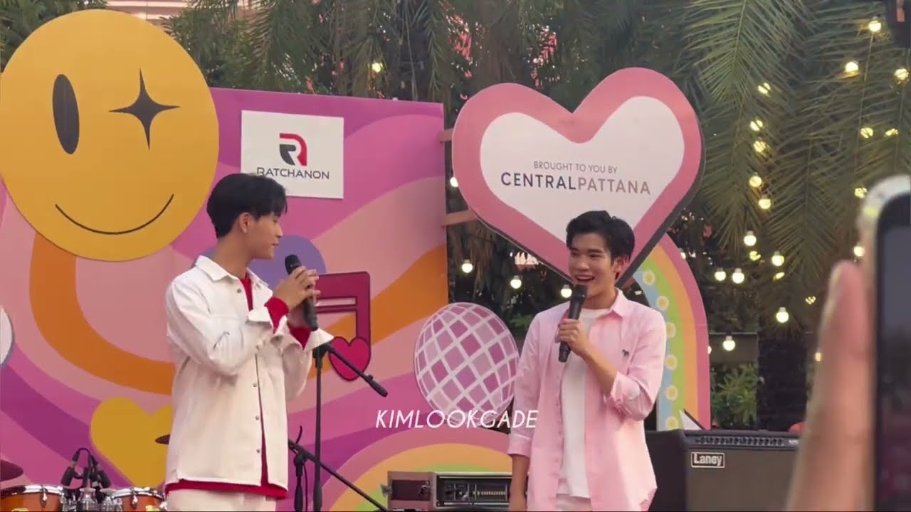 230214 เจมีไนน์โฟร์ท (GeminiFourth) - เพลงรัก(Hook) #CentralUdonXGeminiFourth