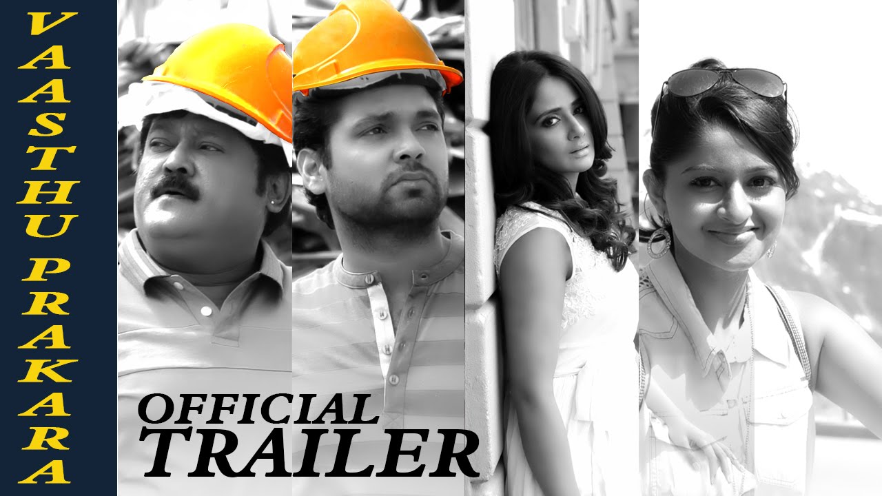 Vaasthu Prakara Official Trailer | Yogaraj Bhat | Jaggesh | Rakshith Shetty | V Harikrishna