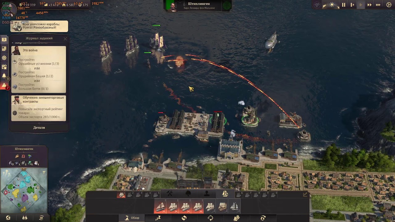 Anno 1800