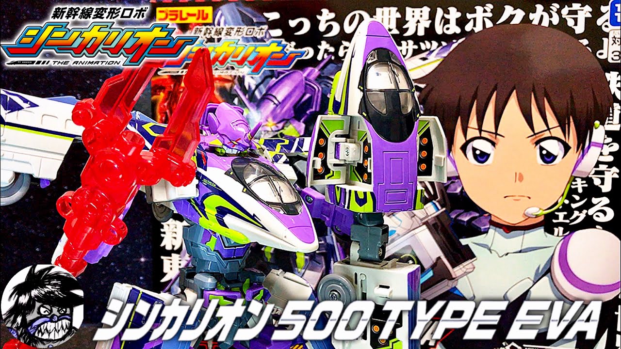 Робот-трансформер Shinkansen Shinkalion Shinkalion 500 Type Eva воссоздан! | Shinkalion 500 Type Eva