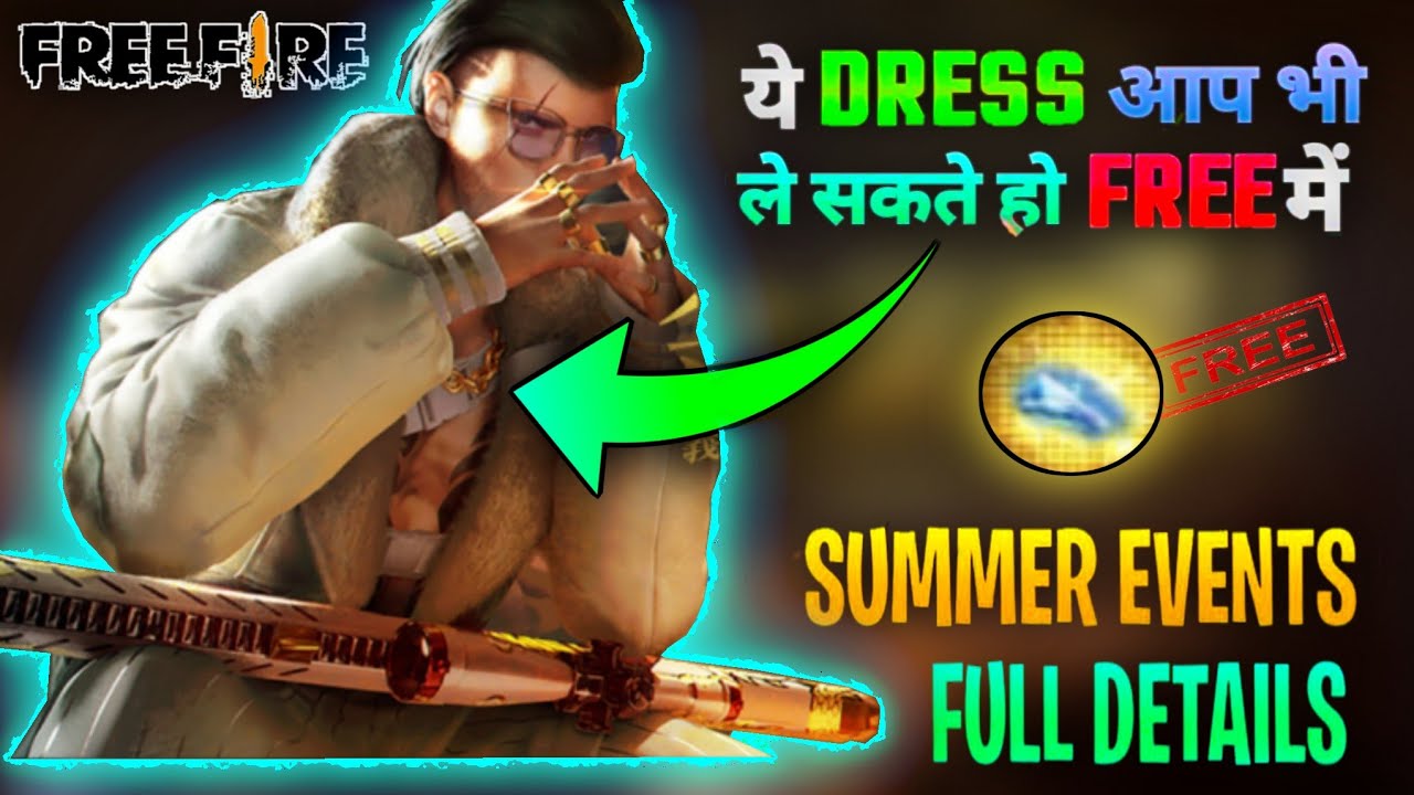 FREE FIRE NEW SUMMER EVENT FULL DETAILS | SUMMER EVENT FREE ALL ITEM | FREE FIRE NEW EVENT | 2021