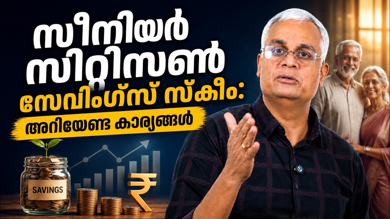 Senior Citizen Savings Scheme Explained | Best Safe Investment for Retired People?