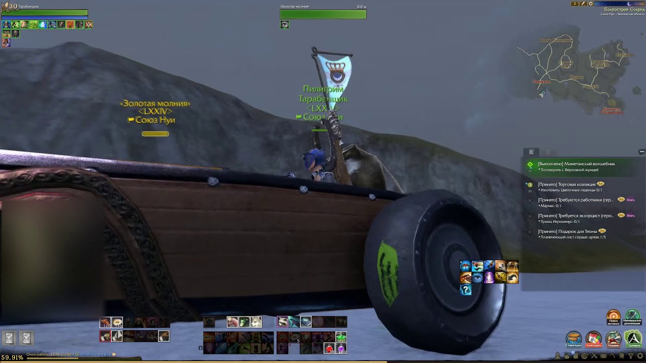 #14 ArcheAge. Как возить паки