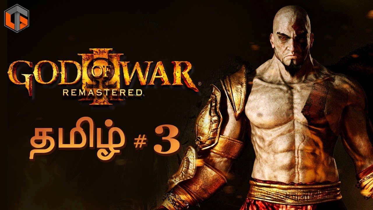 God of War 3 தமிழ் Part 3 Live Tamil Gaming