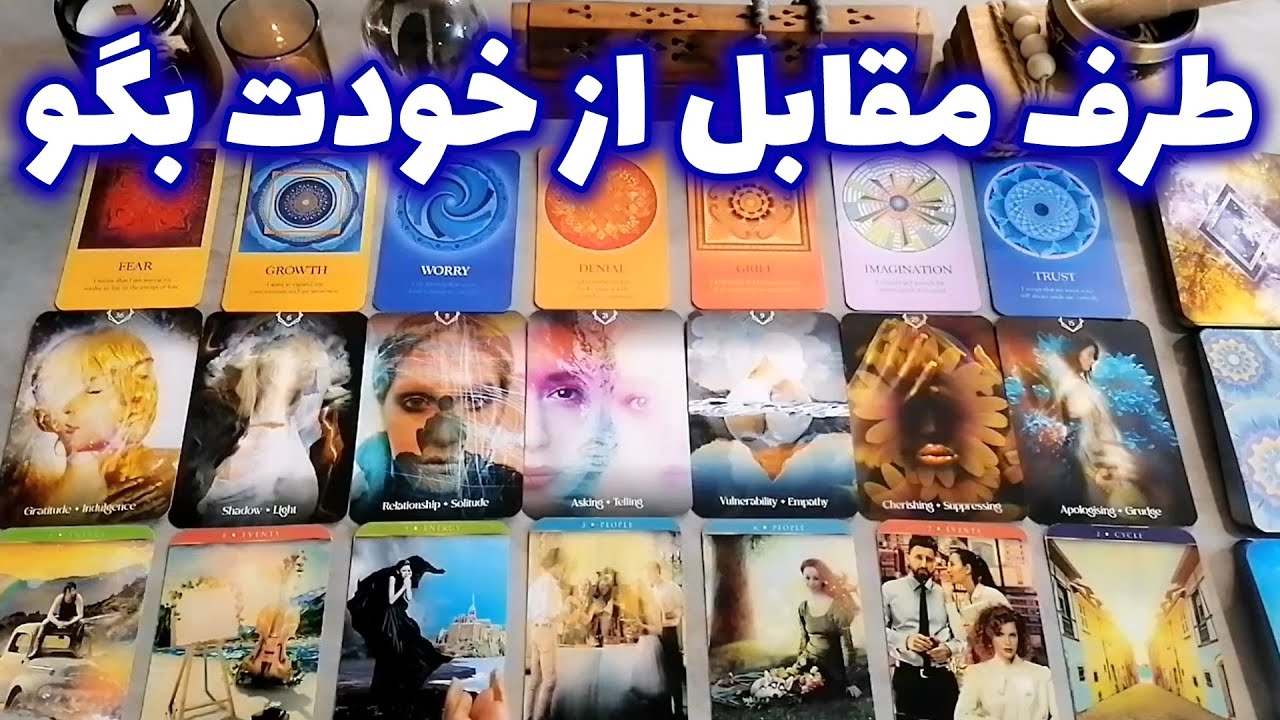 فال شراره - طرف مقابل از خودت بگو
