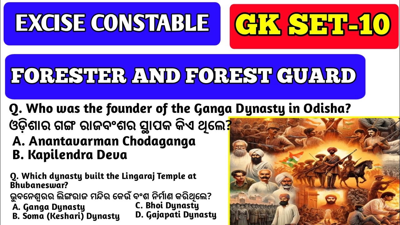 Excise Constable | Forester | Forest Guard GK Class 2026 🔥 Top Important Questions & Answers
