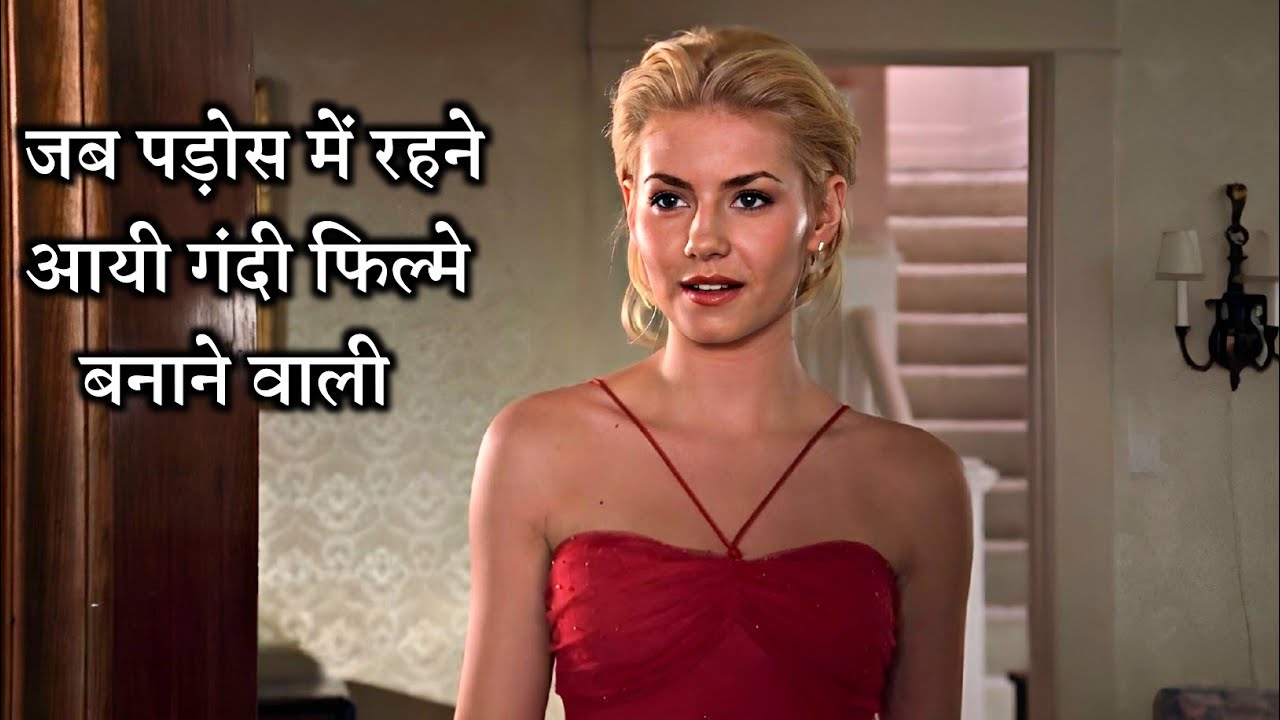 The Girl Next Door (2004) Movie Explained in Hindi | Movie Explanation in Hindi