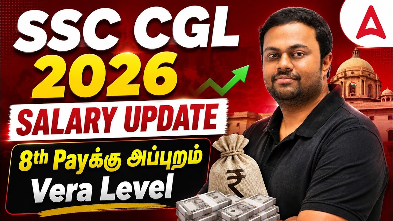 SSC CGL Salary After 8th Pay Commission | SSC CGL Salary 2026 In Tamil | SSC CGL Notification 2026