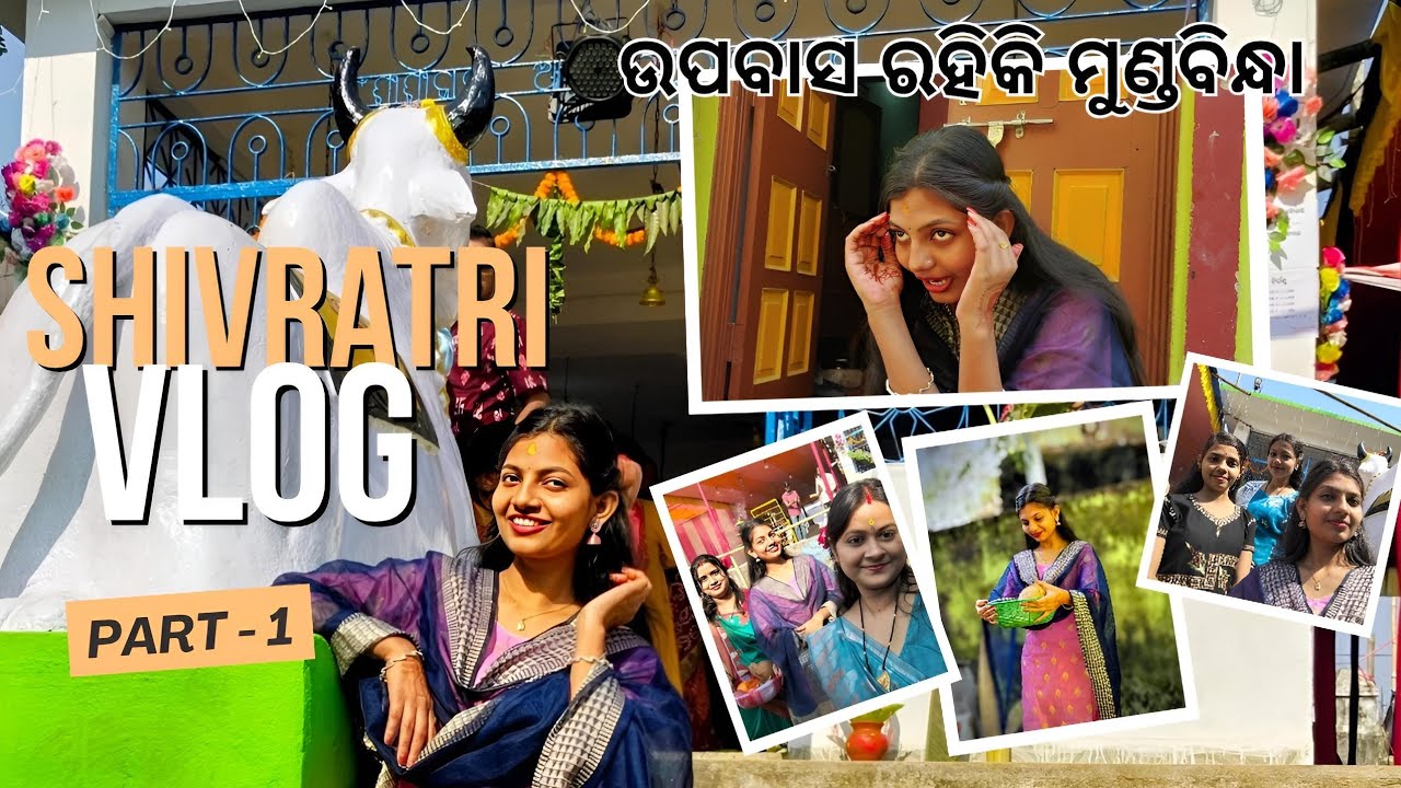 ଉପବାସ ରହିକି ମୁଣ୍ଡବିନ୍ଧା 😩 | SHIVRATRI ର ସକାଳ 🌺 | ସମସ୍ତଙ୍କ ଅବସ୍ଥା ଖରାପ 😥 | The Drama Queen