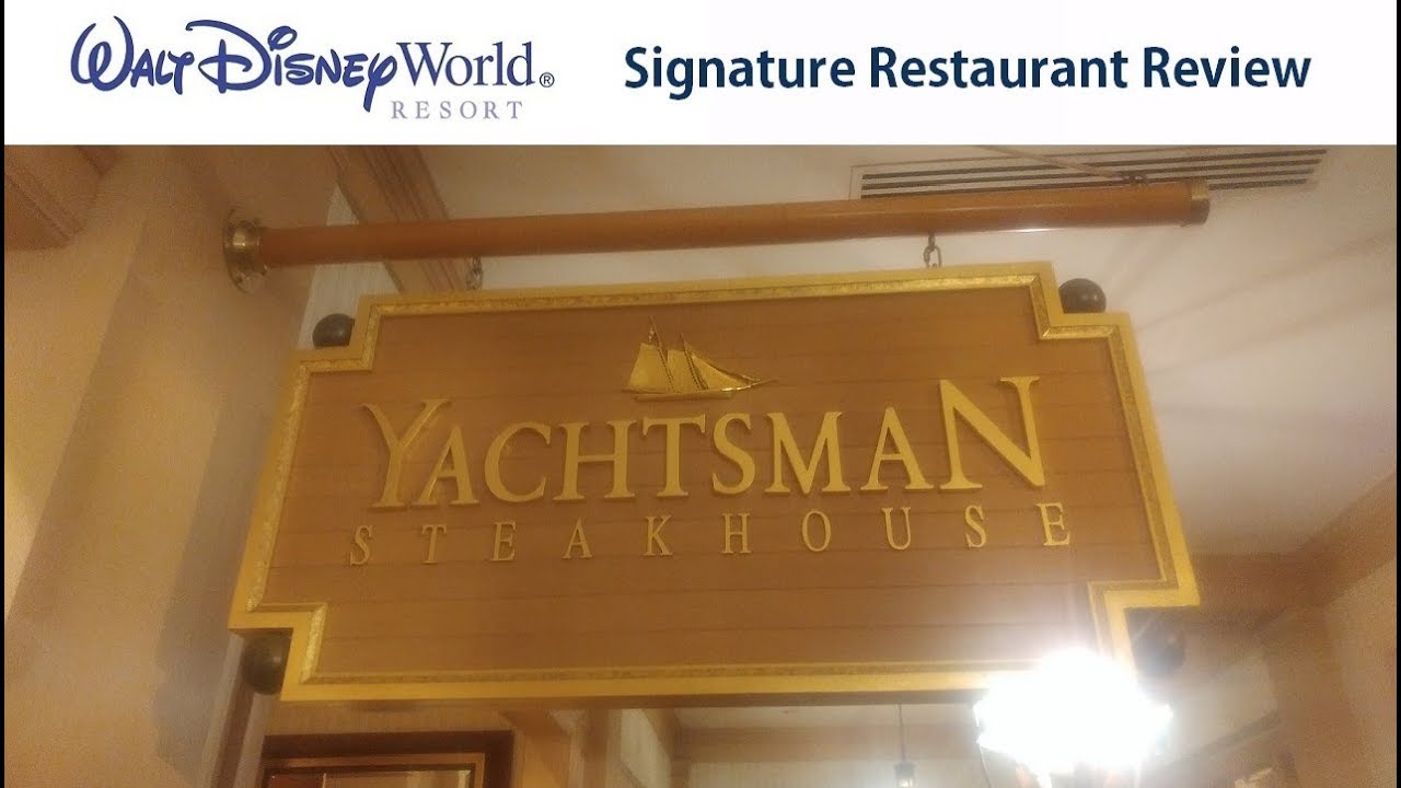 Yachtsman Steakhouse - Signature Restaurant Disney Dining Review - Walt Disney World (Sept 2017)