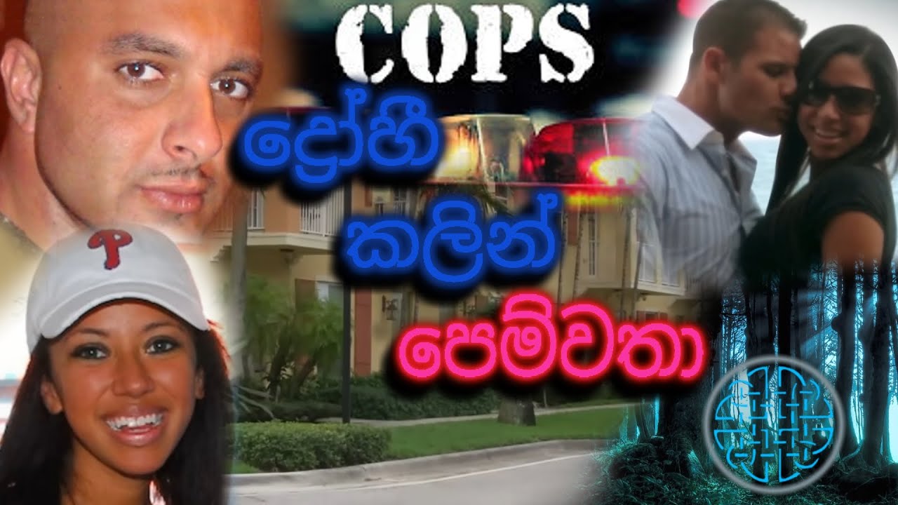 එක්කෙනෙක් හැර, අනිත් හැමෝම නළුවෝ  ( සත්‍ය කතාවක් )........