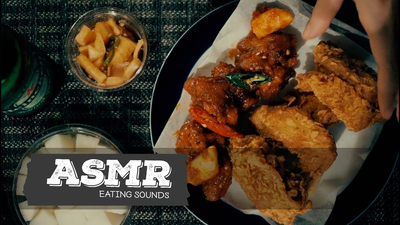 [ASMR]치맥♡ 후라이드 치킨&매운양념 치킨 이팅사운드/혼밥/먹방/No talking