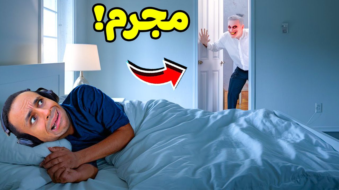 قصه جاري المجنون | Salt !! 😱🔥