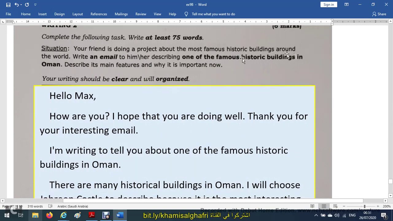 طريقة كتابة إيميل للصف التاسع