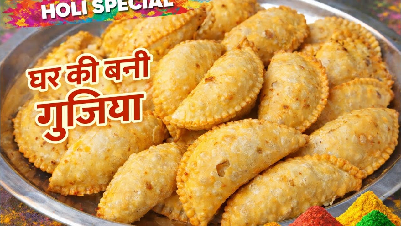 Ghar pr bani testy gujiyaa | Happy Holiiii🌈 |