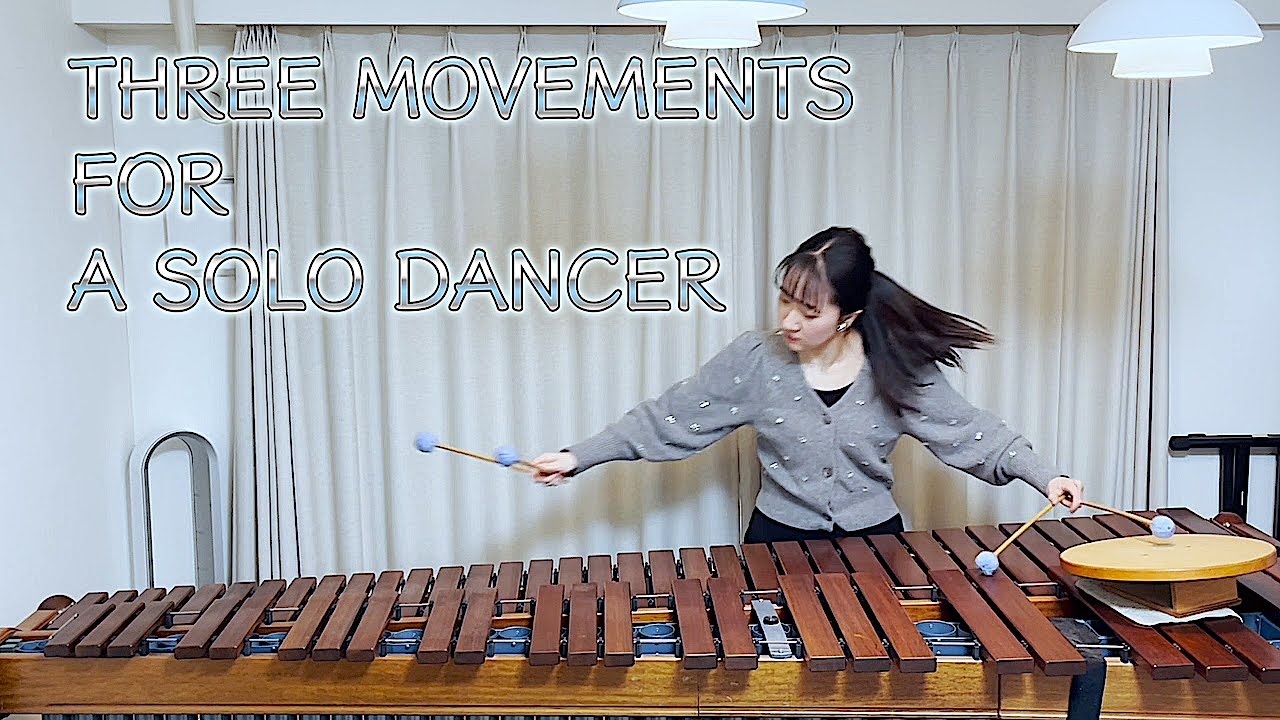 【藝大受験で弾いた自由曲まとめ】Three movements for a solo dancer/Eckhard Kopetzki