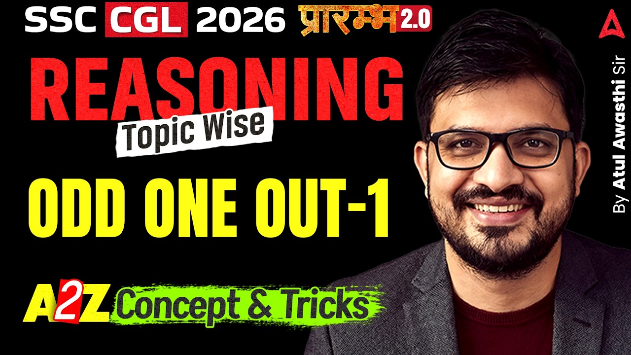 SSC CGL 2026 | SSC CGL Reasoning Classes | Odd One Out #1 | SSC CGL Reasoning By Atul Sir
