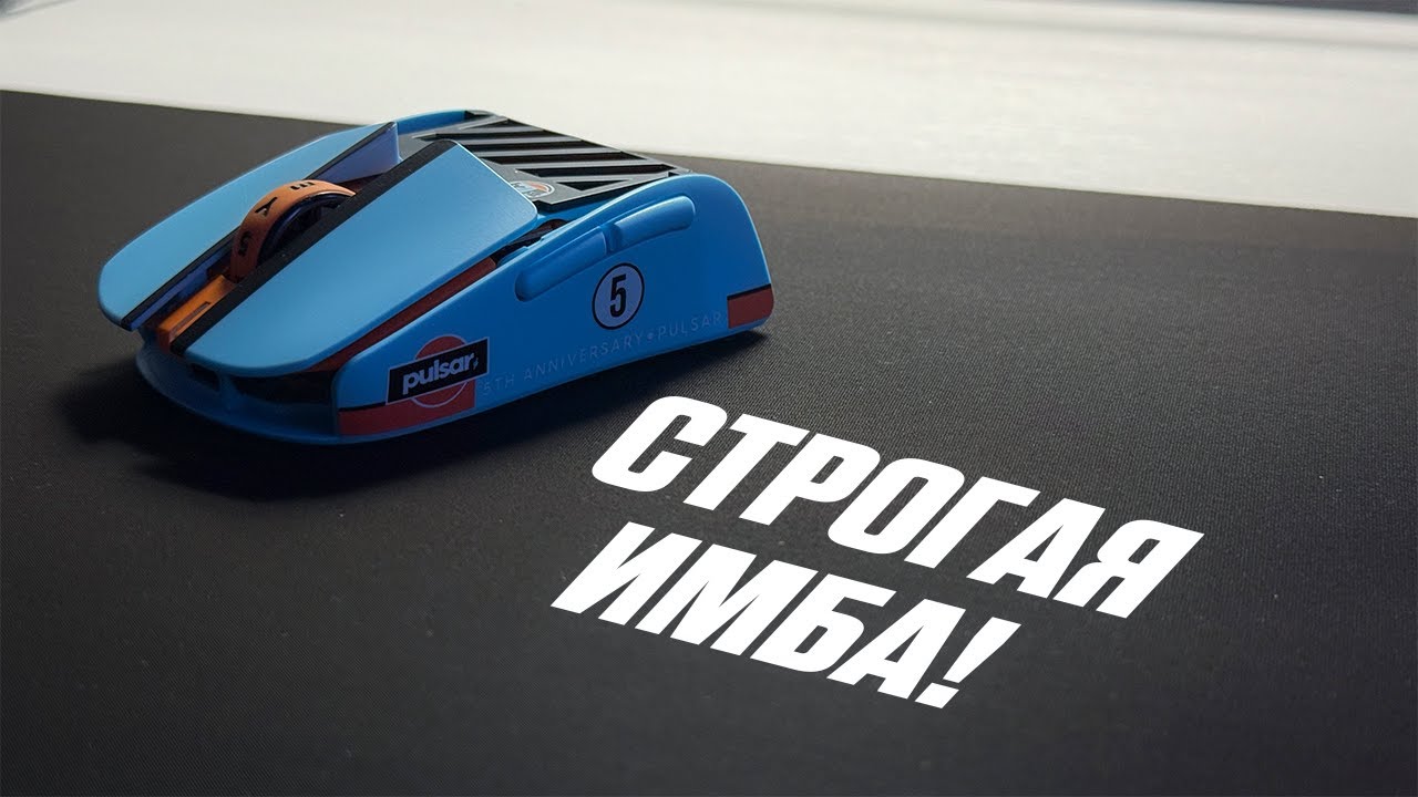 ЛУЧШАЯ ФИНГЕРТИП МЫШЬ?! ОБЗОР PULSAR X2F
