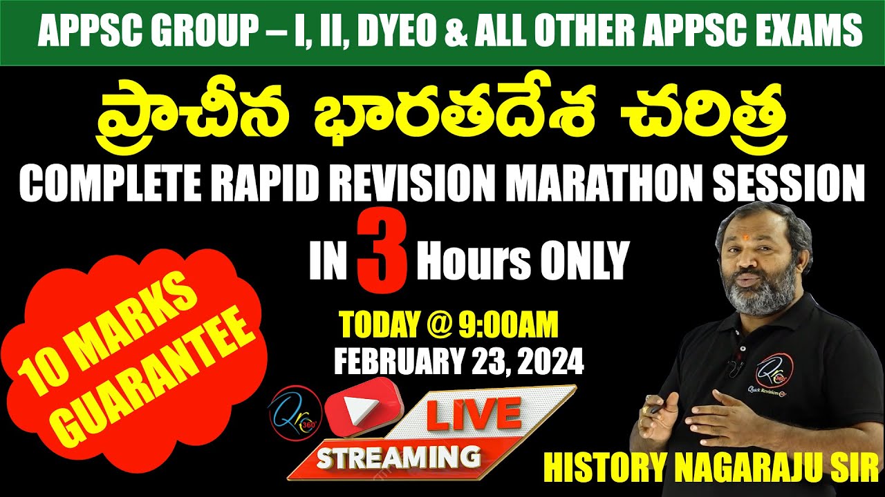 ప్రాచీన భారతదేశ చరిత్ర-ANCIENT INDIAN HISTORY COMPLETE RAPID REVISION MARATHON SESSION IN 4 HOURS