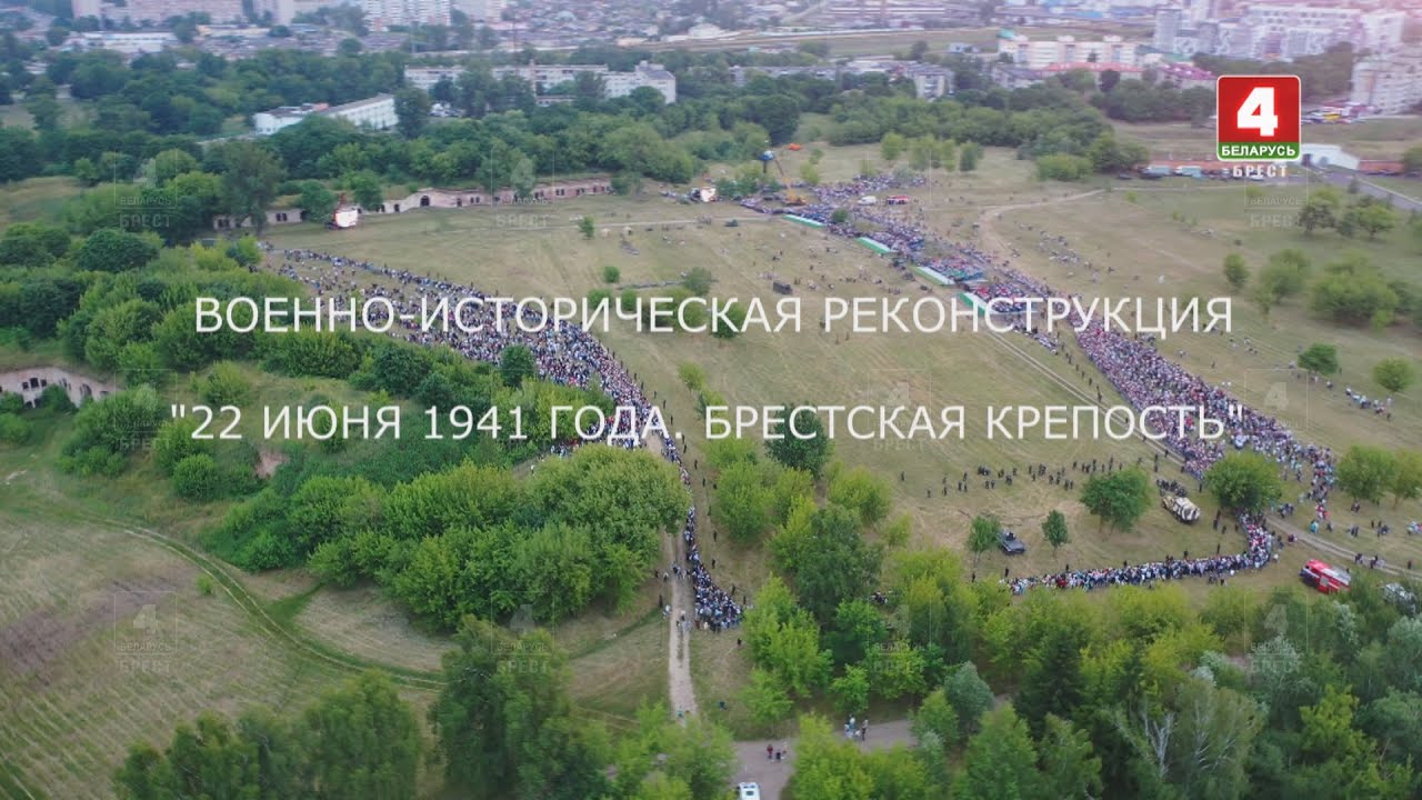 ВОЕННО ИСТОРИЧЕСКАЯ РЕКОНСТРУКЦИЯ 