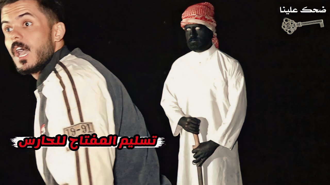 دخلنا هرم المدائن _ مواجهة حارس السيف / شبيه الرجل الملعون