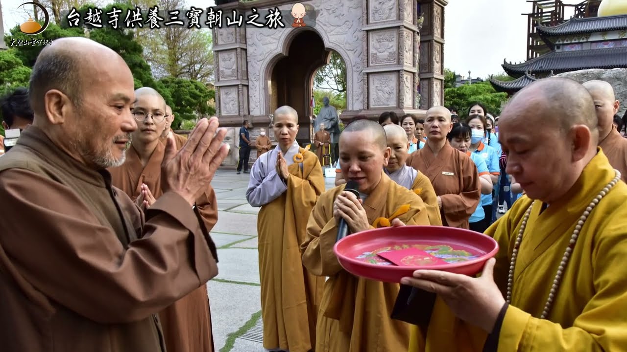 大智山如來聖境玄空法寺回顧2023影片