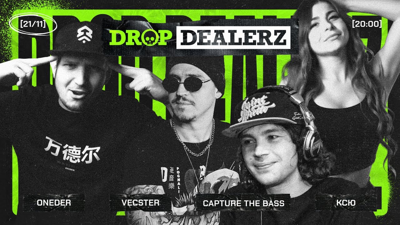 Drop Dealerz LIVE @ Neurobunker #53 / Vecster, Capture the Bass, Ксю, Oneder