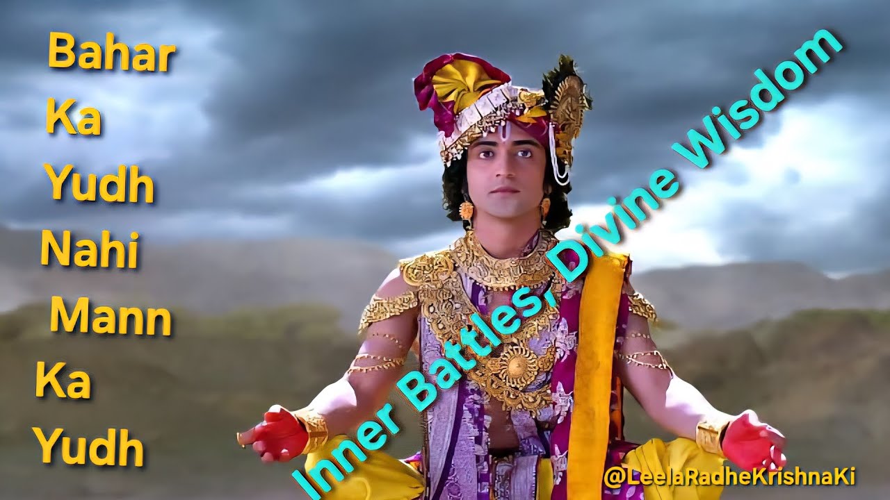 Inner Battles, Divine Wisdom | Bahar Ka Yudh Nahi, Mann Ka Yudh