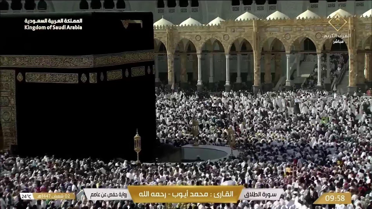 🔴 Live | بث مباشر | Hajj 2025 - الحج من مكة المكرمة | 1446 هـ